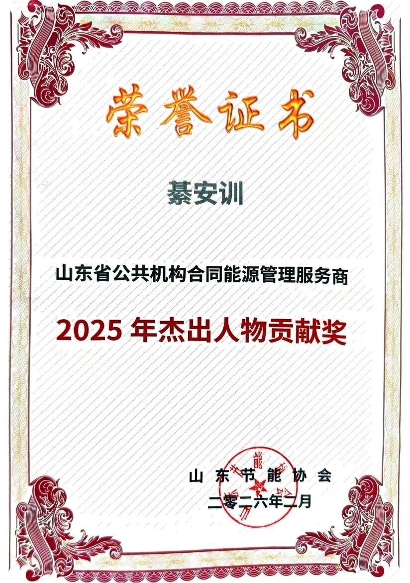 微信圖片_2026-03-04_085128_200.jpg