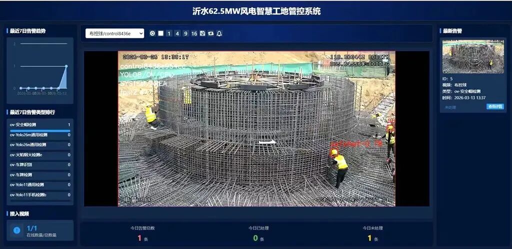 微信圖片_2026-04-02_083735_960.jpg
