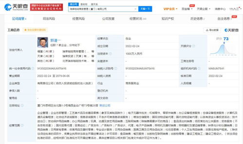 悅享潔凈，健康隨行——個人衛生用品銷售解決方案